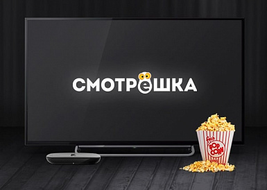 Смотрешка, Гурьевск Смотрешка, Гурьевск