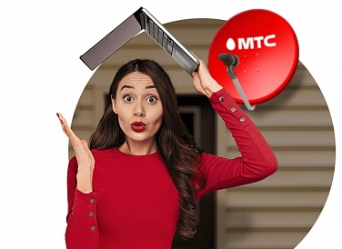 Спутниковое ТВ МТС, Гурьевск Спутниковое ТВ МТС, Гурьевск